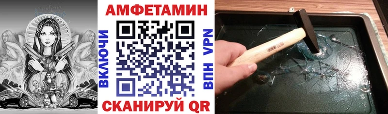 магазин продажи наркотиков  Новое Девяткино  Амфетамин Premium 