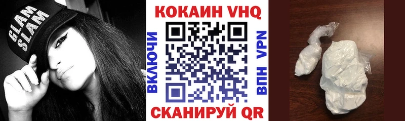 что такое наркотик Новое Девяткино COCAIN Columbia