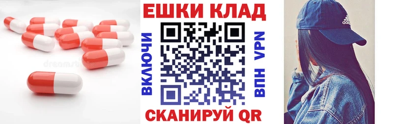 купить   OMG ссылка  Ecstasy 99%  Новое Девяткино 