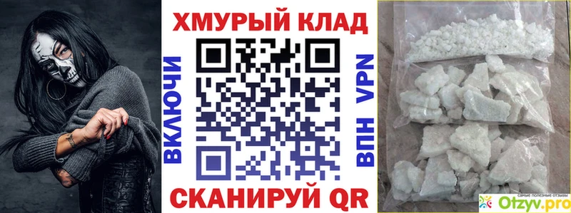 магазин наркотиков Новое Девяткино Героин Афган