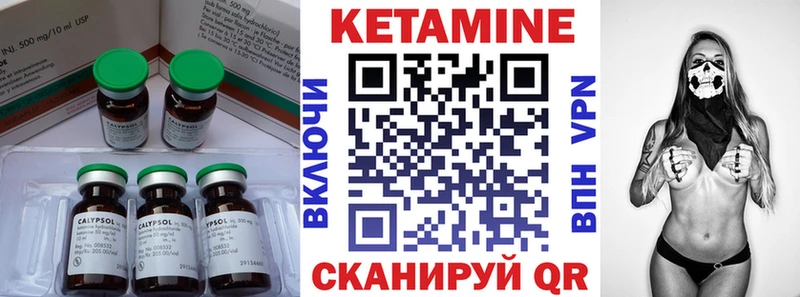 Кетамин VHQ  Новое Девяткино 