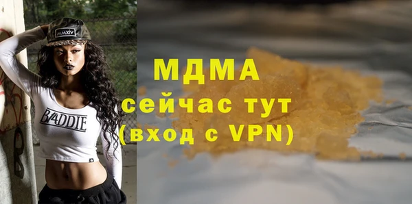 ALPHA PVP Новокубанск