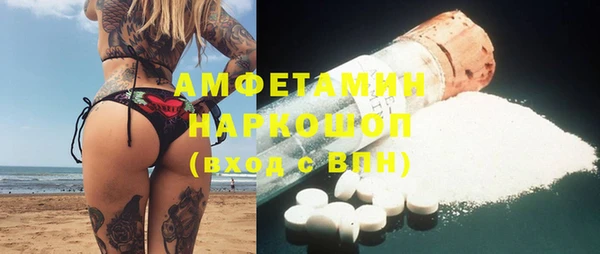 крисы Нефтекумск