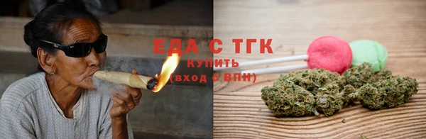 крисы Нефтекумск