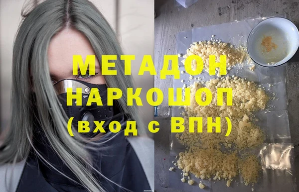 прущая мука Нефтегорск