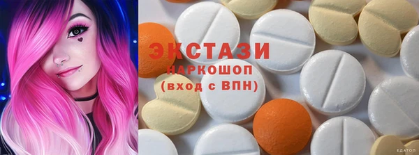 крисы Нефтекумск