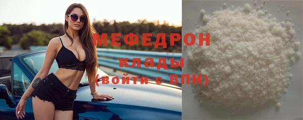 ALPHA PVP Новокубанск