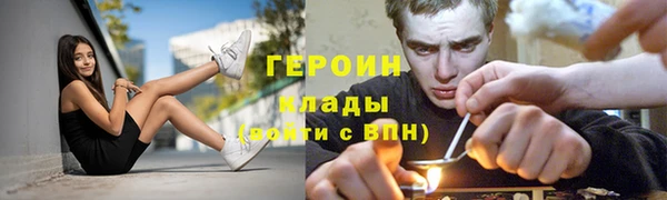 крисы Нефтекумск
