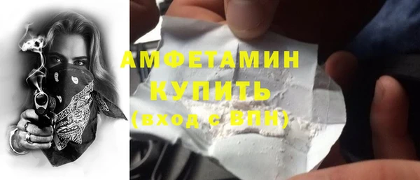 ALPHA PVP Новокубанск