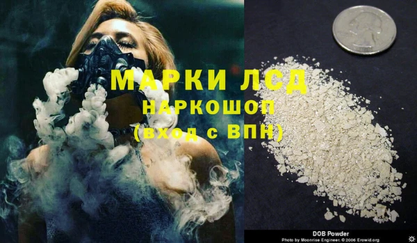 крисы Нефтекумск