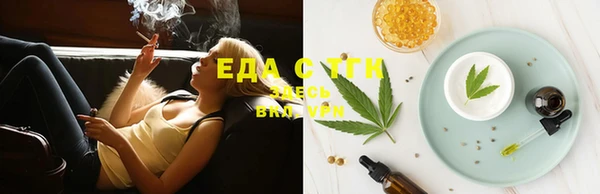 прущая мука Нефтегорск