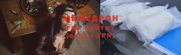 меф VHQ Новодвинск