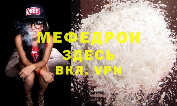 прущая мука Нефтегорск