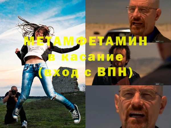 прущая мука Нефтегорск
