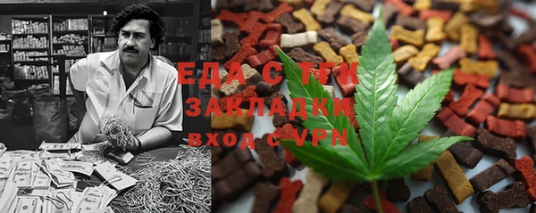 прущая мука Нефтегорск
