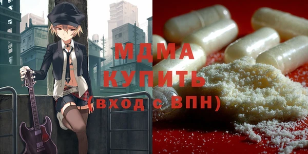 ALPHA PVP Новокубанск