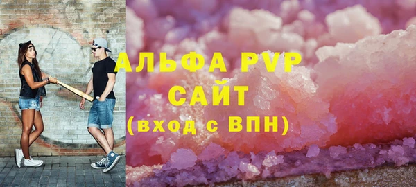 меф VHQ Новодвинск