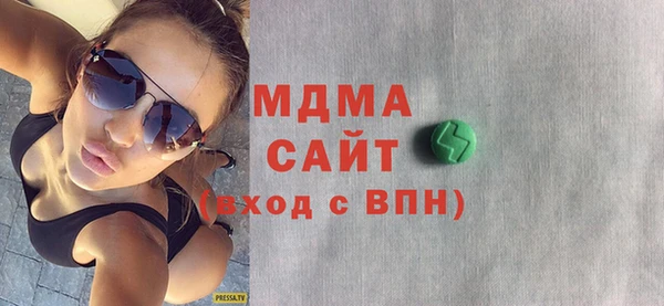 метадон Валдай