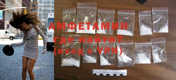 прущая мука Нефтегорск