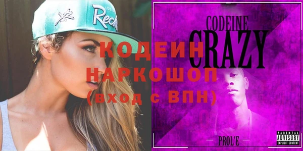 МДМА Новозыбков