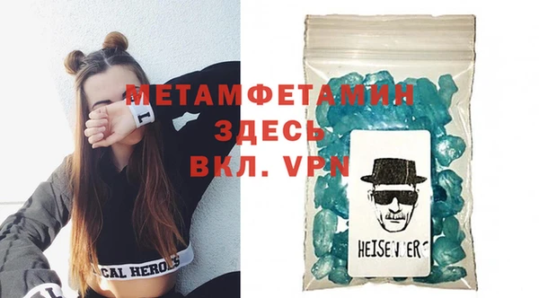 прущая мука Нефтегорск