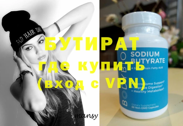 крисы Нефтекумск
