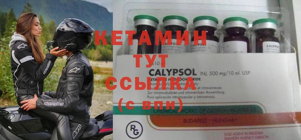 крисы Нефтекумск