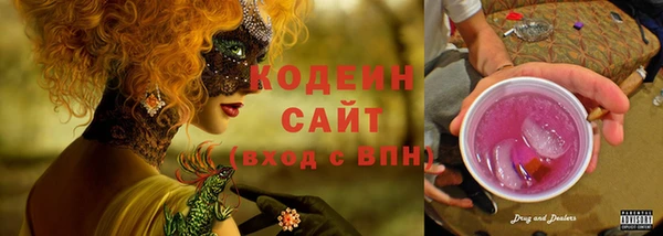 МДМА Новозыбков