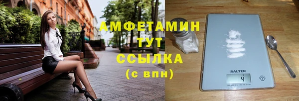 крисы Нефтекумск