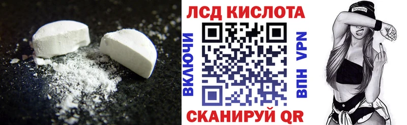 где продают   Новое Девяткино  Лсд 25 экстази ecstasy 