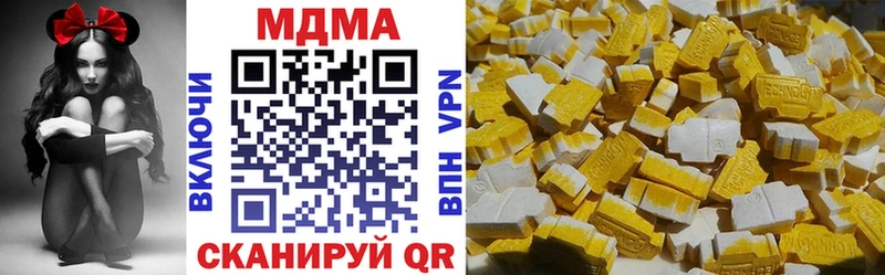 hydra онион  Новое Девяткино  MDMA Molly 