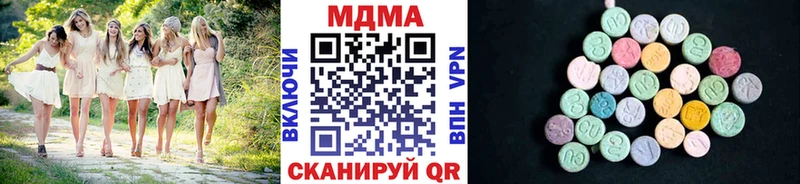 MDMA кристаллы Новое Девяткино