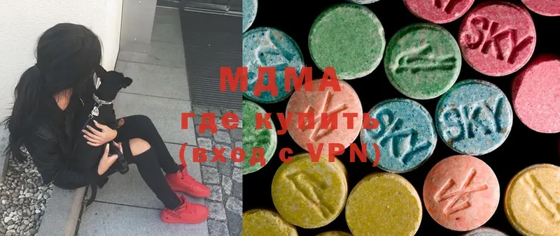 MDMA Molly  Новое Девяткино 