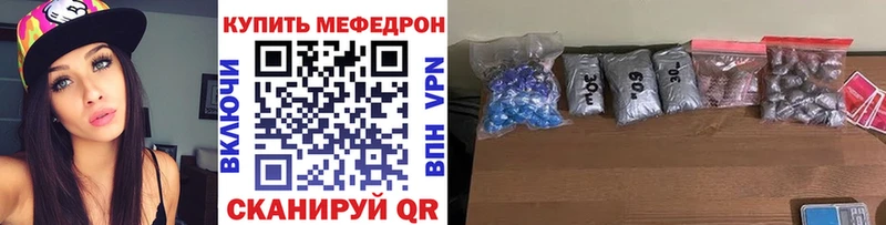 Мефедрон мука Новое Девяткино