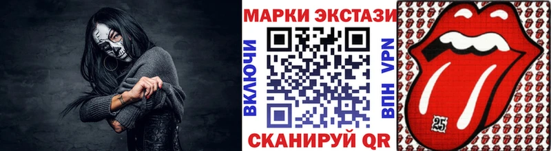 Марки N-bome 1,5мг  Новое Девяткино 