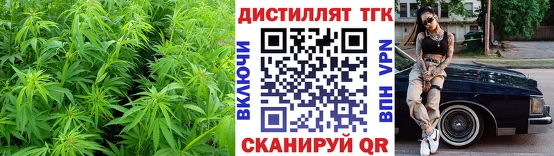 ТГК вейп Новое Девяткино